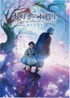 星轨少年 yy6080影院动漫番剧