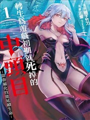 铅字春秋 漫画改编剧集在线观看