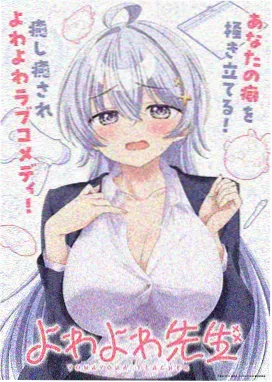 机械花园 动漫番剧在线观看
