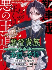 逆光跑道 漫画改编剧集