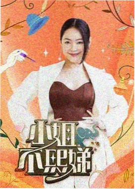 深夜书房 文化综艺 6080新视觉